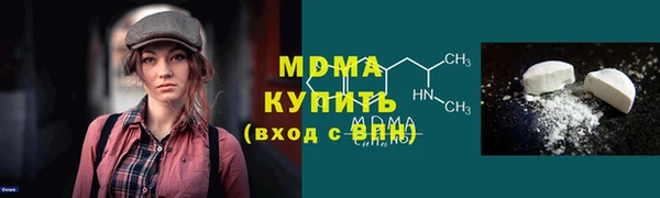 мяу мяу мука Волосово