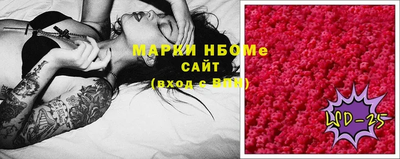 OMG ССЫЛКА  Ефремов  Марки 25I-NBOMe 1500мкг  сколько стоит 